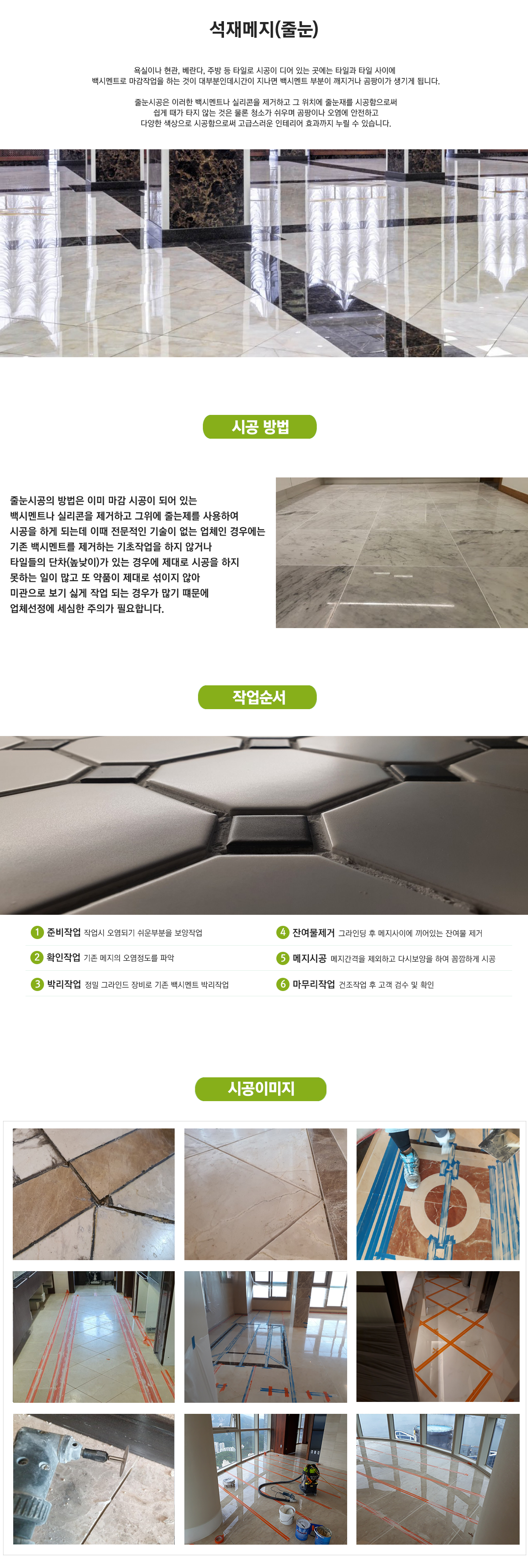 이미지명